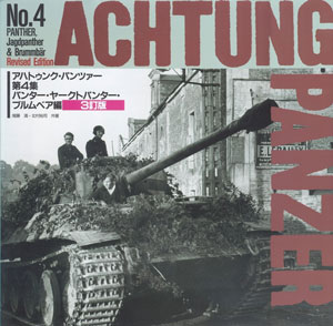 Achtung Panzer